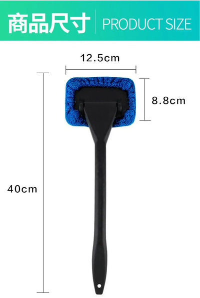 Car Windshield Defogging, Wiping, Cleaning Brush, Front Windshield Window Wiping Tool, Cleaning Brush, Window Wiper